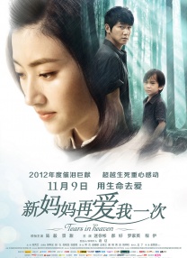 亚洲一区二区三区在线免费观看
